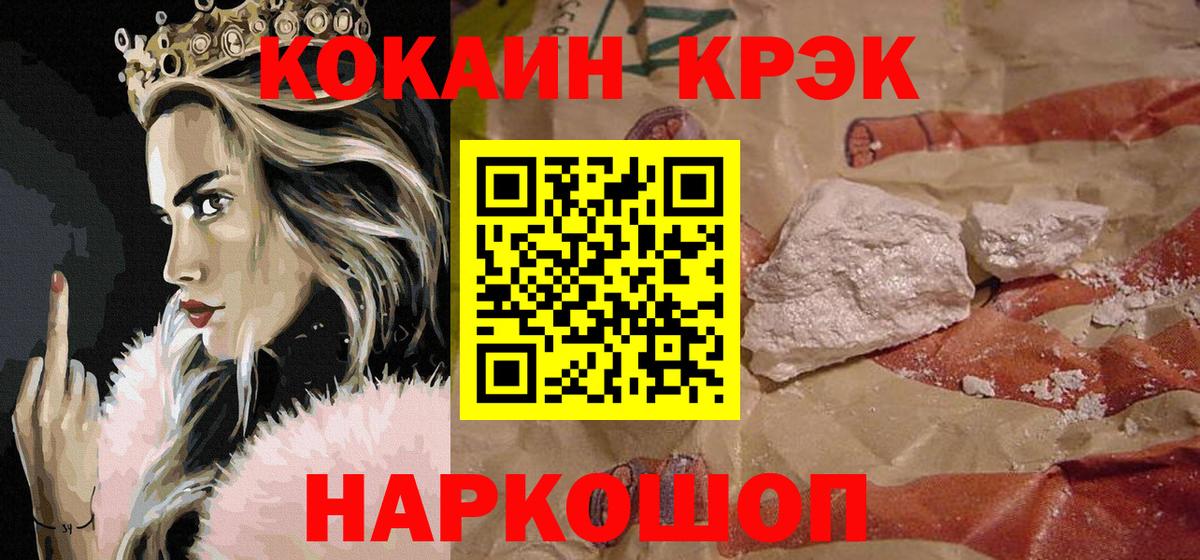 КОКАИН 98% Нововоронеж