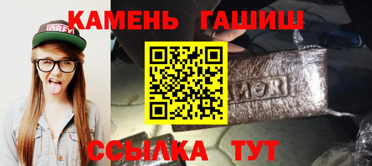 ГАШ индика сатива Нововоронеж