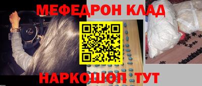 прущие грибы Тула