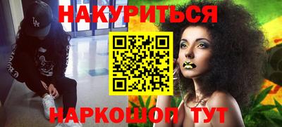 героин Тулун
