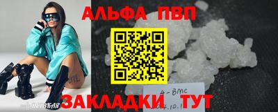 бошки Тверь