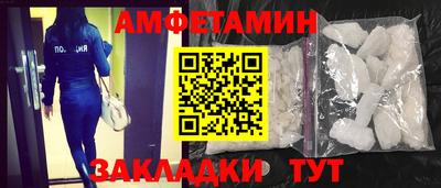 Альфа ПВП Татарск