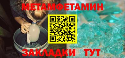 Альфа ПВП Татарск