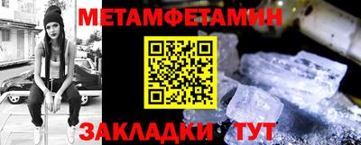 героин Тулун