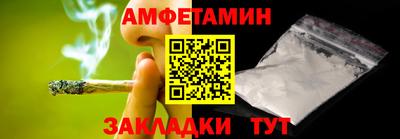 Альфа ПВП Татарск