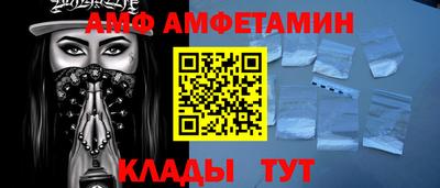 Альфа ПВП Татарск