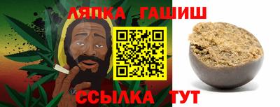 Альфа ПВП Татарск