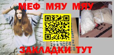 мет Тара