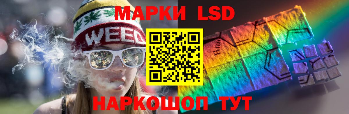 ЛСД экстази кислота Нововоронеж
