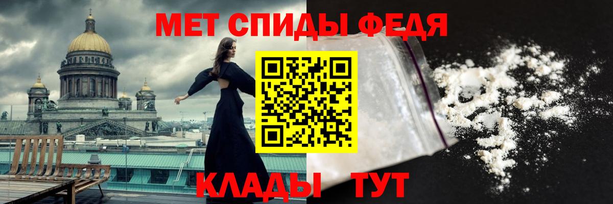 МЕТАМФЕТАМИН  Метамфетамин Декстрометамфетамин 99.9%  Вход с VPN  Нововоронеж 
