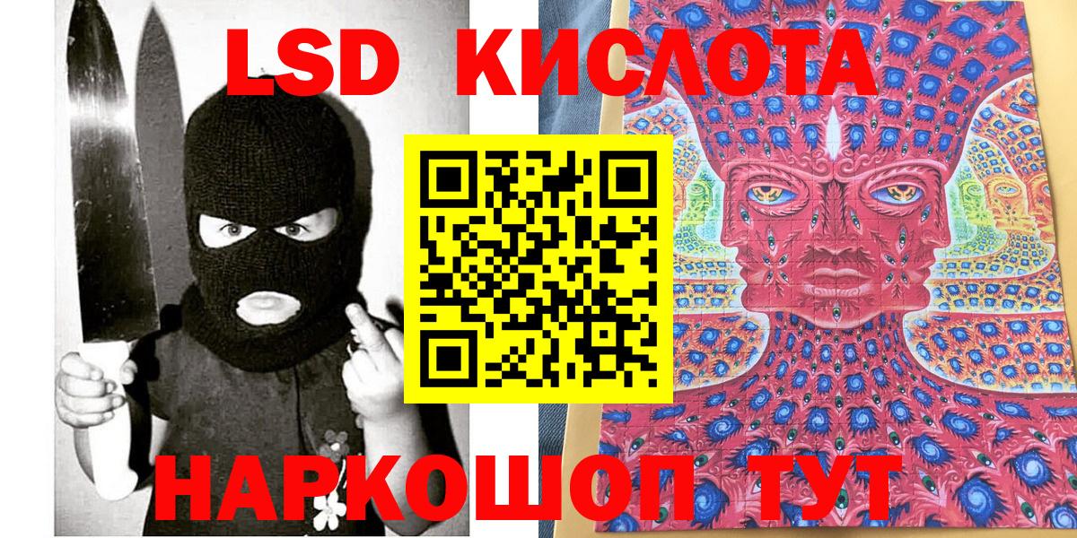 купить   Наркотические марки 1500мкг  Марки N-bome  Вход с VPN  Наркотические марки 1500мкг  Нововоронеж 