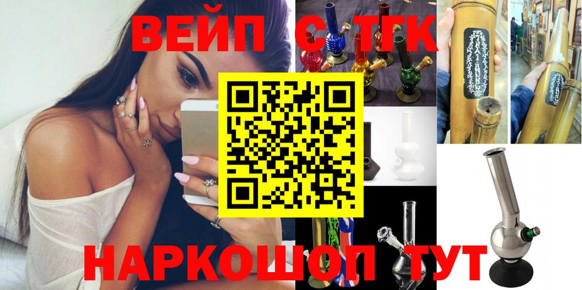 Меф МЯУ МЯУ   ГАШ  Нововоронеж  COCAIN  MDMA  Вход с VPN  Каннабис 