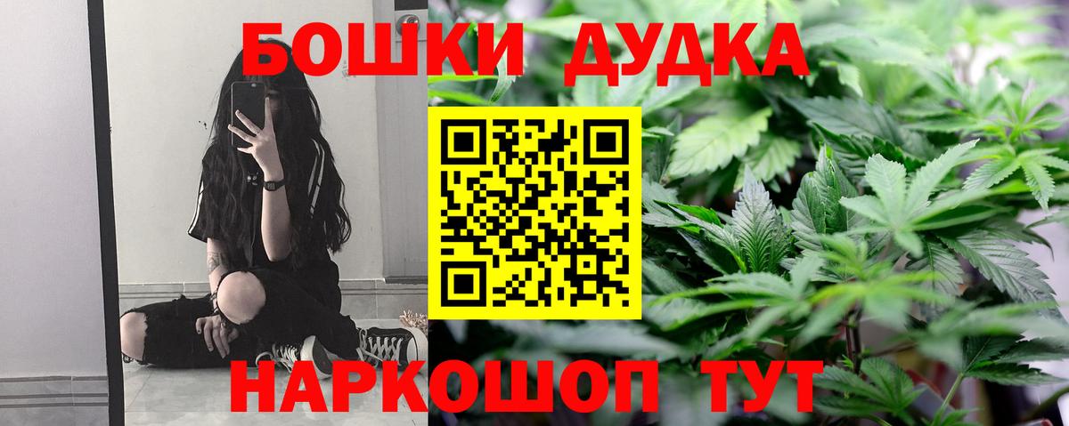 Бошки марихуана тримм  Вход с VPN  Каннабис ГИДРОПОН  Нововоронеж  Канабис White Widow 